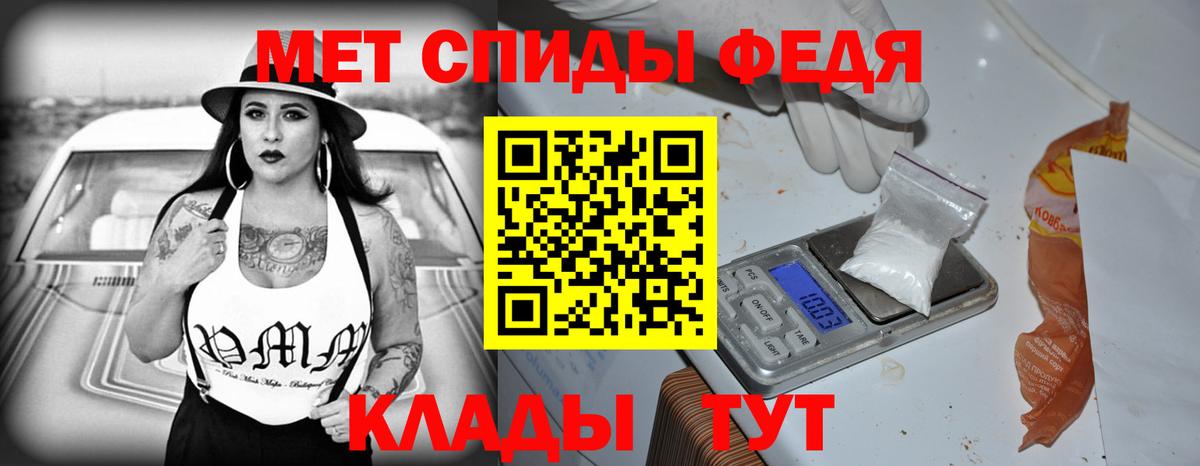 Alpha PVP Белая Калитва