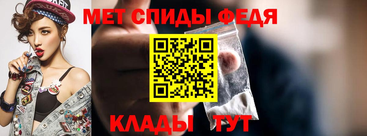 Белая Калитва  Амфетамин Premium  Вход с VPN 
