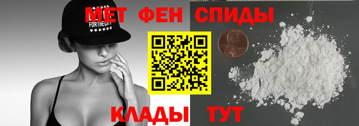 Амфетамин VHQ Белая Калитва