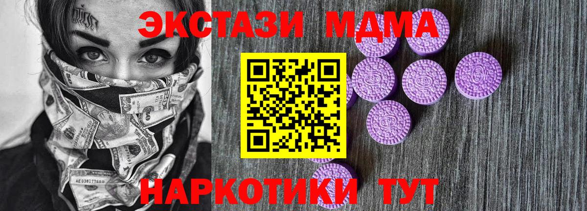 МЕТАМФЕТАМИН  Каннабис  КОКАИН  НБОМе  Белая Калитва  Вход с VPN  МЕФ  
