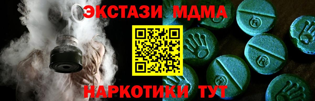 Экстази Punisher Белая Калитва