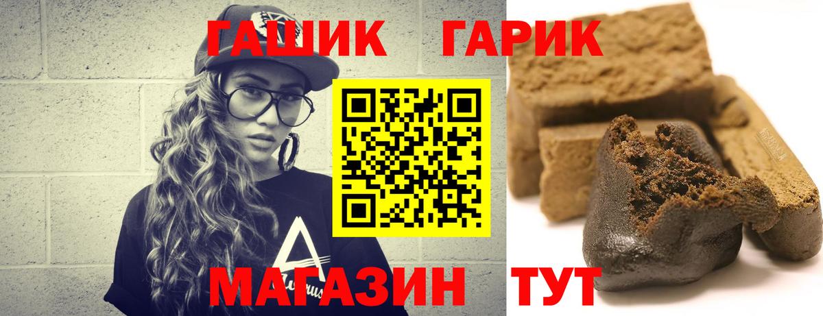 ГАШ Premium Белая Калитва