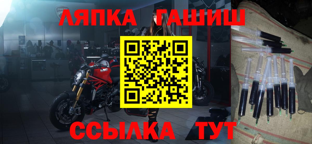 Гашиш Premium  Вход с VPN  наркота  Белая Калитва  Гашиш hashish  Гашиш 