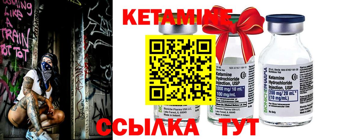 КЕТАМИН ketamine  Кетамин VHQ  Белая Калитва  кракен   Вход с VPN 