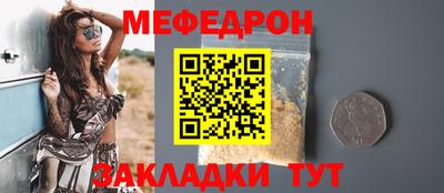 скорость mdpv Волгодонск