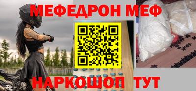 скорость mdpv Волгодонск