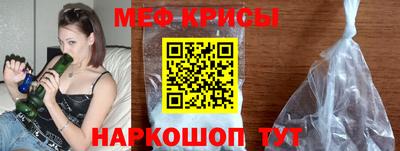 мяу мяу мука Волжск