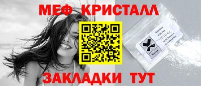скорость mdpv Волгодонск