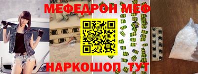 синтетический гашиш Волжский