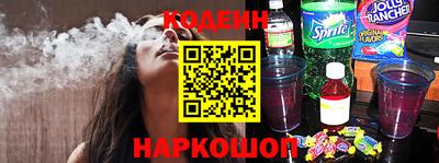 синтетический гашиш Волжский