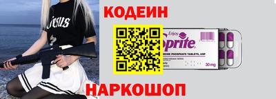 мяу мяу мука Волжск