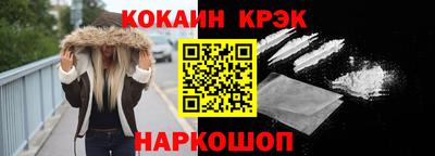синтетический гашиш Волжский