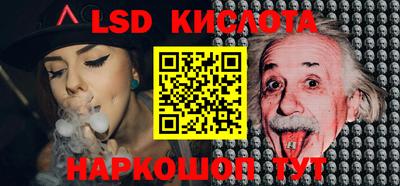 синтетический гашиш Волжский