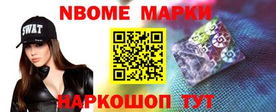 синтетический гашиш Волжский