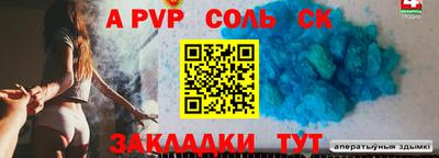 скорость mdpv Волгодонск