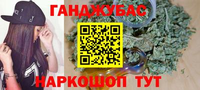 синтетический гашиш Волжский