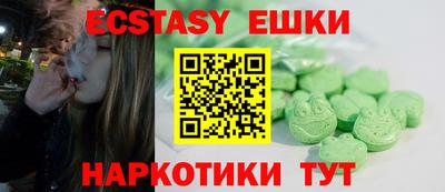 синтетический гашиш Волжский