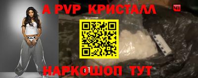 скорость mdpv Волгодонск