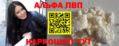 мяу мяу мука Волжск