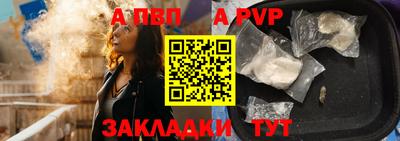 синтетический гашиш Волжский
