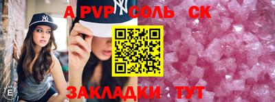 мяу мяу мука Волжск