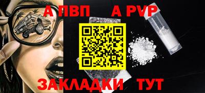 скорость mdpv Волгодонск
