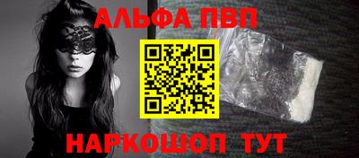 синтетический гашиш Волжский