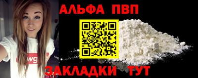 мяу мяу мука Волжск
