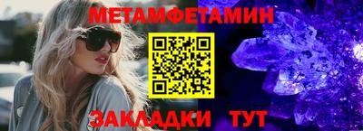 мяу мяу мука Волжск