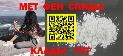 скорость mdpv Волгодонск
