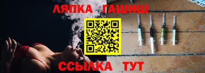 синтетический гашиш Волжский