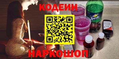 мяу мяу мука Волжск