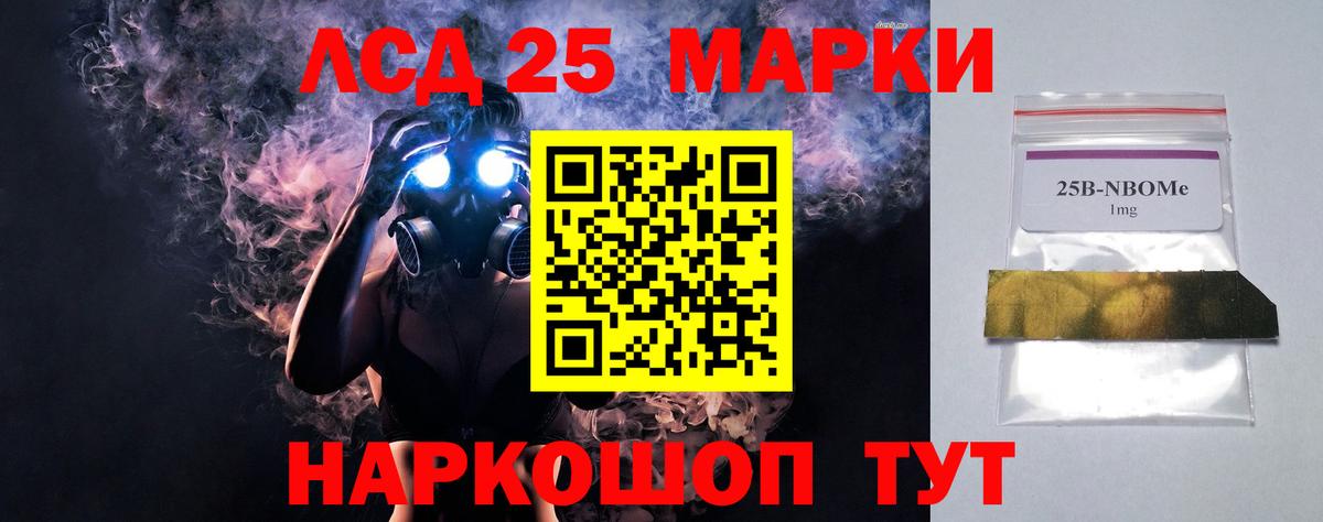 Лсд 25 экстази ecstasy  Вход с VPN  Белая Калитва  ЛСД экстази ecstasy 