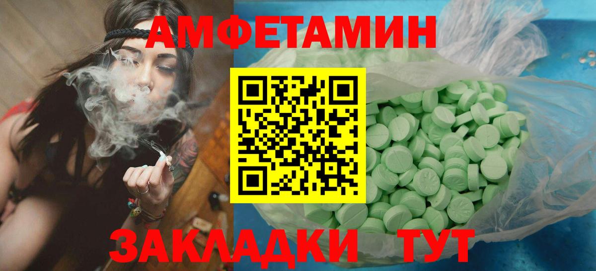Белая Калитва  МЕТАМФЕТАМИН пудра  Вход с VPN  МЕТАМФЕТАМИН пудра 