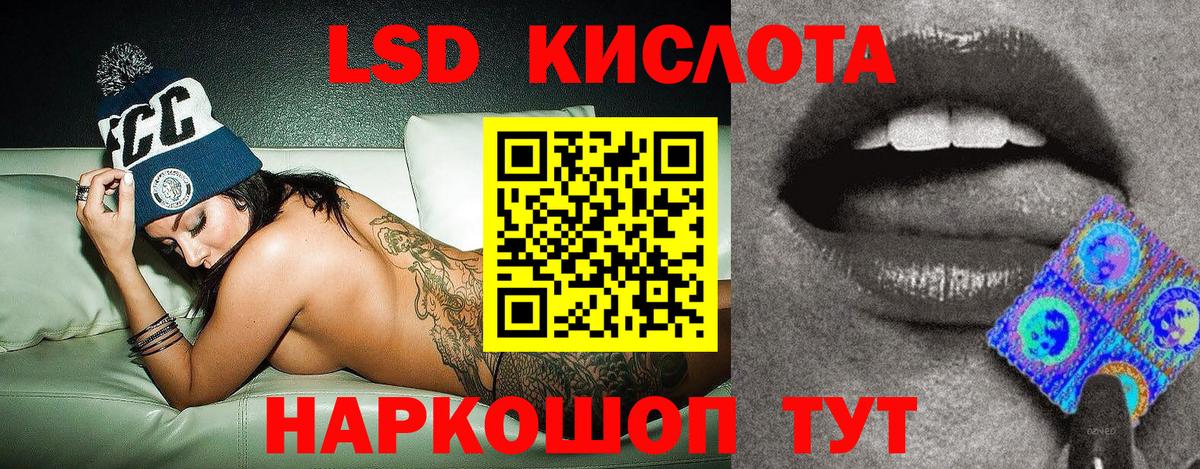 Марки N-bome 1,5мг Белая Калитва