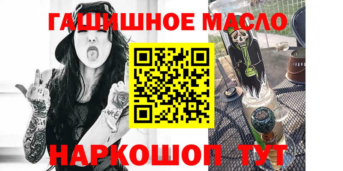 Дистиллят ТГК Wax  Дистиллят ТГК жижа  Белая Калитва  Вход с VPN 