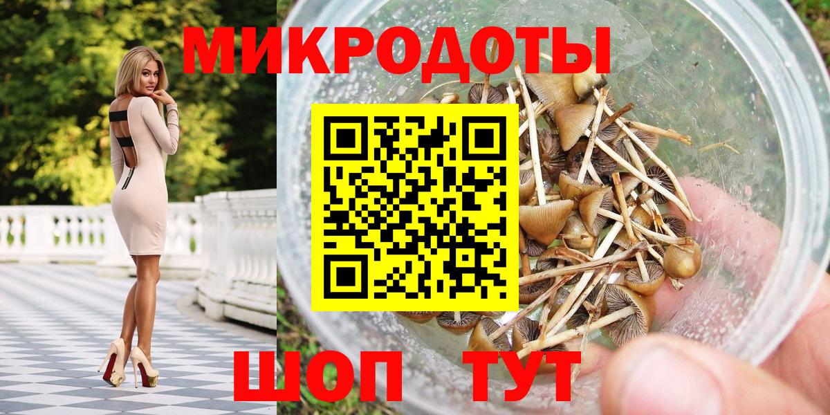 Галлюциногенные грибы мухоморы Белая Калитва