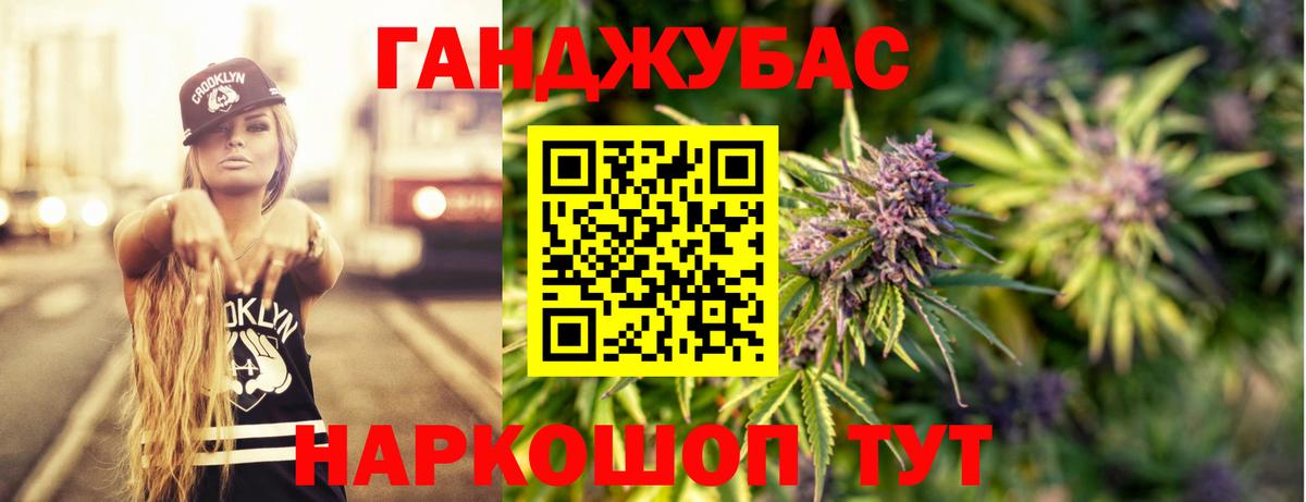 Марихуана MAZAR Белая Калитва