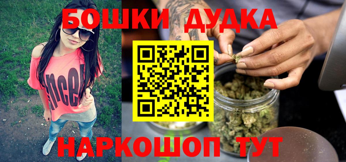 Конопля план  Шишки марихуана марихуана  Вход с VPN  Белая Калитва  Канабис THC 21%  Конопля планчик 